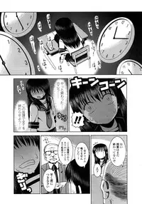 Comic LO 2008-11 Vol. 56