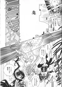 [Anthology] Teddy Boy Vol. 2