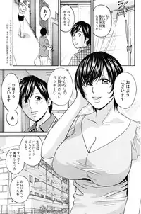 [Hidemaru] Urechichi Kurabe Ch 1-6