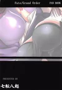 (COMIC1☆11) [Nanakorobi Yaoki (kinntarou)] Raikou Mama to Mamash (Fate/Grand Order)