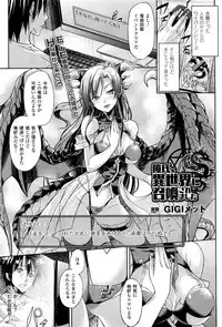 COMIC Unreal 2016-12 Vol. 64