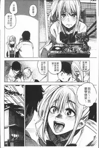 [kanbe] Chigi no Naka [Chinese]