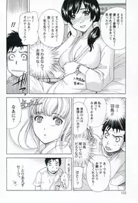 [Fujisaka Kuuki] Nurse o Kanojo ni Suru Houhou - How To Go Steady With A Nurse 1