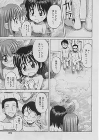 COMIC RiN 2005-03 Vol. 3