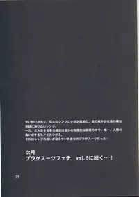 (C70) [Studio Katsudon (Manabe Jouji)] Plug Suit Fetish vol. 4 (Neon Genesis Evangelion)