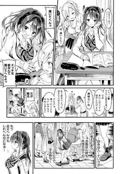 COMIC Shingeki 2020-05