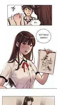 [Ramjak] Atonement Camp Ch.0-53 (Chinese)