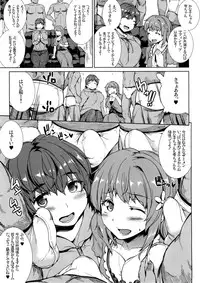 (C88) [ERECT TOUCH (Erect Sawaru)] Muffin☆Top! (THE IDOLM@STER CINDERELLA GIRLS)