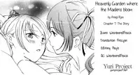 [Asagi Ryu] Heavenly Garden Where The Maidens Bloom (Otome Saku Vol. 1) [English] {yuriproject}