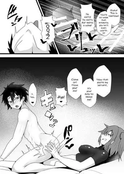 Guda Guda Futanari Gyaku Anal Chin Make Kairaku Ochi Hon | A Book About Falling For Gudako's Reverse Anal Pleasure