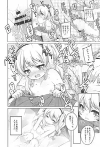 (C94) [Märchen BOX (Various)] THE Senkome 5 (Girls und Panzer)