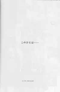 [sandglass (Uyuu Atsuno)] Ao 5 (Ah! My Goddess)