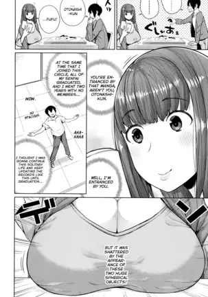 Oshini Yowai Onna | Juggy Girls Who Give in With a Little Push