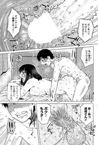 COMIC Penguin Celeb 2015-12