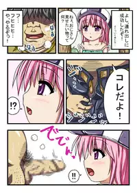 [Esupon] Ecchi na Shougakusei wa Suki desu ka?