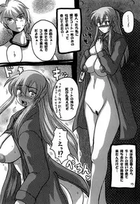 [NW-project (RYUJIN)] Roundabout Soushuuhen ~Damasare Okasare Kegasareta no ni... Watashi wa Kare o Aishi, Kare Senyou no Onaho Buta ni Naru Koto o Eranda no desu.~ [Digital]