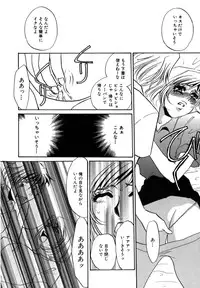 [Umino Yayoi] Hitozuma Kongairenai Shitaino