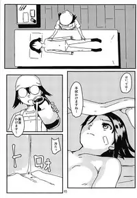 (2018 Fusou-kai no Senkou) [Roboko Teikoku (Jack Hamster)] Nenshou-kei Fusou-shiki (Brave Witches)