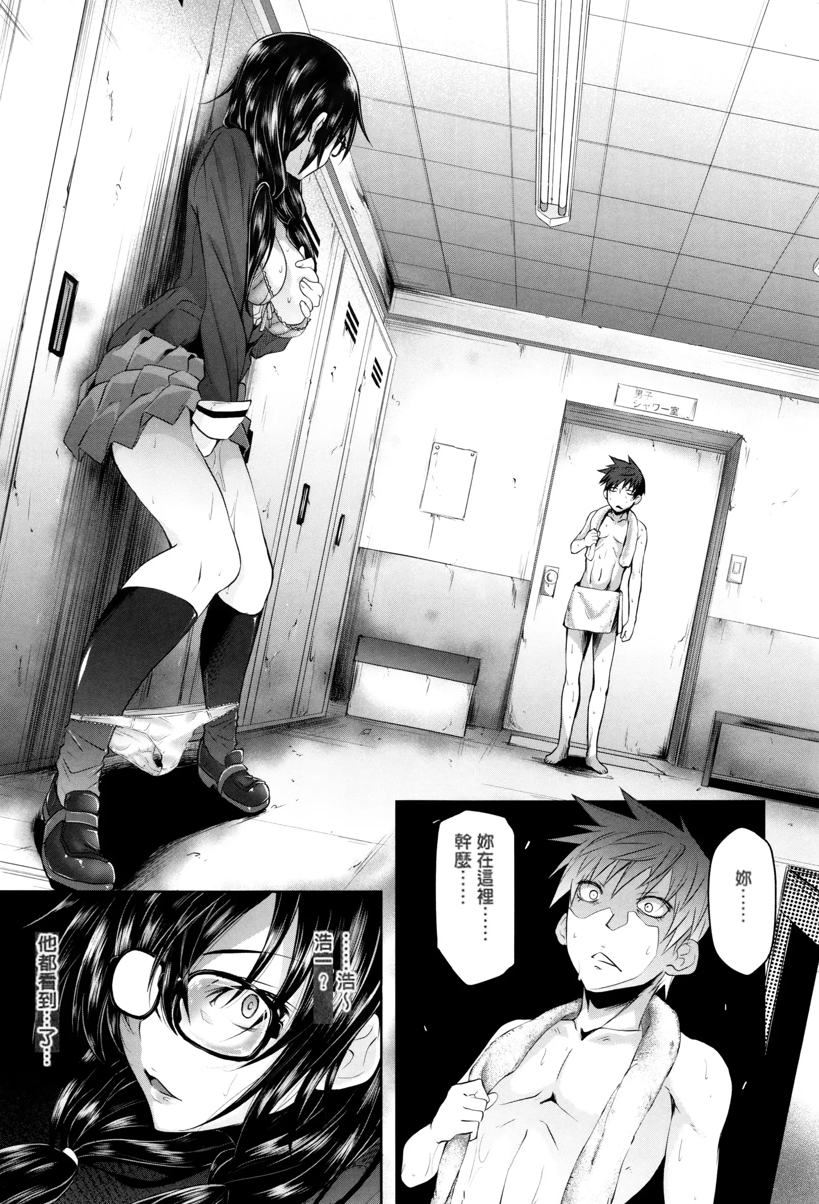 Gakusei ~Shougakuseido~