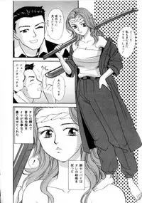 [K.Tsutomu] Onii-chan Iya!!