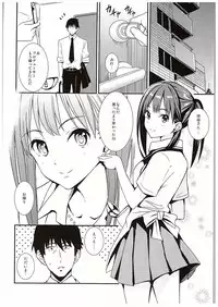 (C88) [AGOITEI (Sankuro)] Shiburism (THE IDOLM@STER CINDERELLA GIRLS)