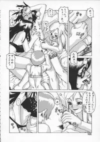 [Hidiri Rei] Abunai Etsuko Sensei