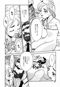 [Asahina Makoto] Tokyo Shoujo Densetsu