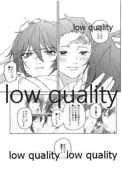 義勇さんはかわいいので大丈夫です