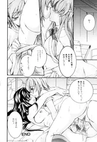 [Anthology] Futanarikko Lovers 9