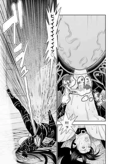 [Sairi Keibun] Yume Cos Love Love Ecchi Paradise [Digital]