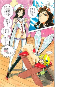 [Kondom] Fairie Clinic