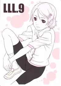 (C73) [Shiranai Ouchi (Amedori)] LLL.9