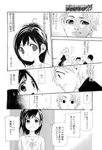 COMIC Megastore H 2010-08