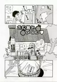 [Anthology] Hinakan 5