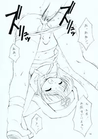 (CR32) [Chokudoukan (Marcy Dog, Hormone Kojirou)] Uchi ni Ohineri Ippai Kudasai ne. (Guilty Gear XX)