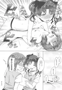 (C84) [momoirohoppe (Rei)] Onee-sama to Private Time (Toaru Kagaku no Railgun)