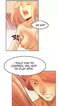 My Office Ch.1-18 (English) (Ongoing)