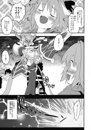 Memory of Honey Night -Kizuna 10+ no Mor-san to Yatto Kite Kureta Ano Fuku-