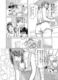 [Hazuki Kaoru] Gikei ni Yobai o Sareta Watashi wa Ikudotonaku Zecchou o Kurikaeshita 1-15