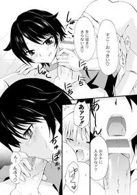 Comic PLUM 2010-04 Vol.14 [Digital]