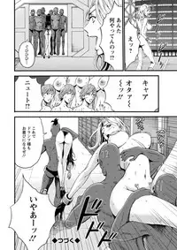 [Nagashima Chousuke] Seireki 2200 Nen no Ota Ch. 1-26 [Digital]