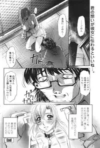 COMIC Penguin Club 2006-12