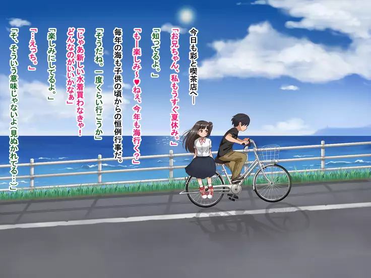 Toozakaru Kimi Koko ni Iru Boku