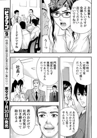 Monthly Vitaman 2015-08