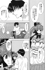 [Kyuubi(108)] MADE IN MAID (041105)