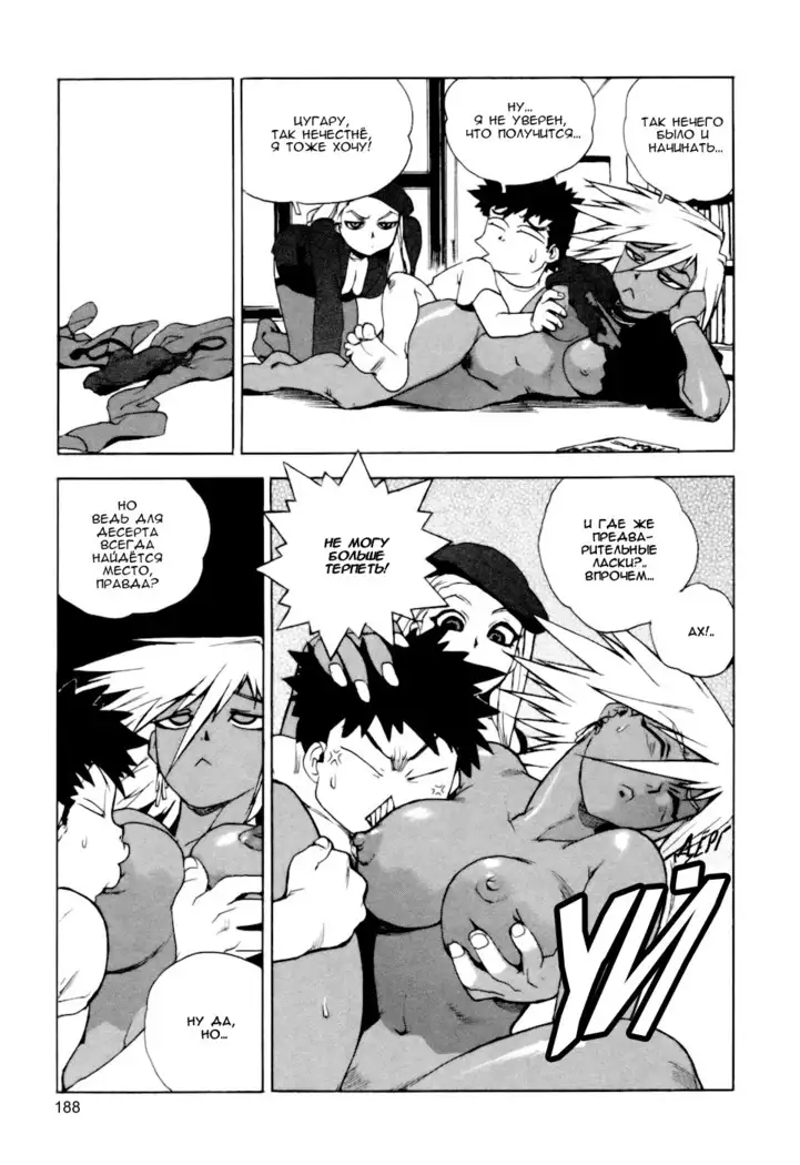 Slut Onna | Slut Girl