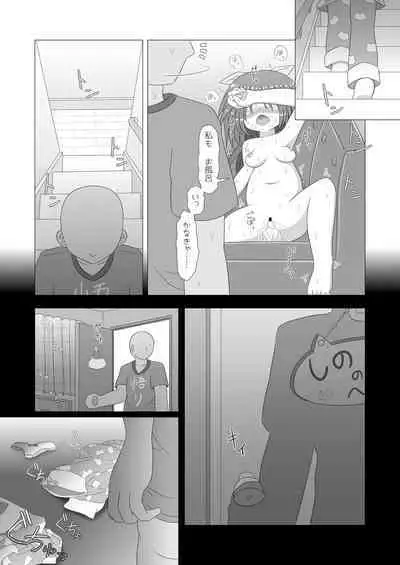 [Tea Breakers (gnyusan)] Dare mo Onii-chan no Koto ni Kizuite kurenai Imouto wa Sugu ni Sex Sarechau no?