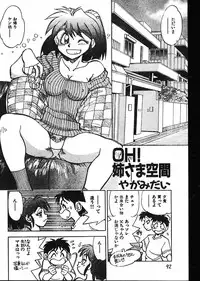 Men's Dolphin 2001-02-01 Vol.18