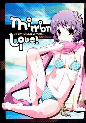 Mirrion Live! Mirrion Live no Rakugaki Bon