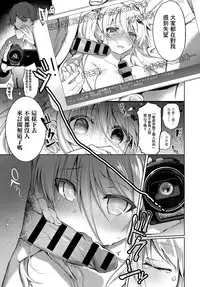 [Kurimoti Tiduru] Virtual Shirokami TS Musume NewTuber Oji-san | Virtual White-haired Gender Bender Newtuber Oji-san (COMIC Anthurium 2018-07) [Chinese] [瑞树汉化组] [Digital]